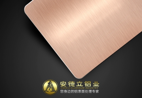 惠州紅銅色鋁板拉絲