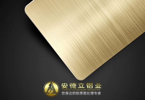 惠州氧化金色鋁板
