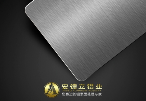 陽極氧化深灰色鋁板