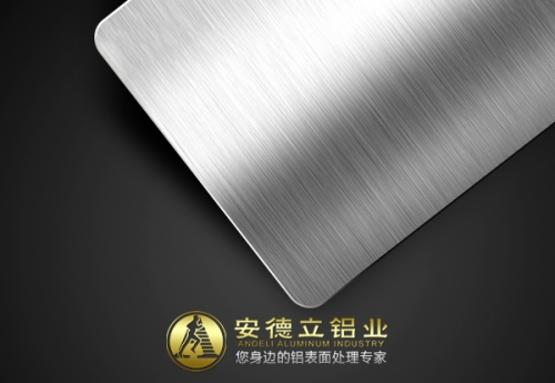 陽極氧化中長紋拉絲鋁板