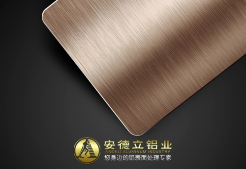 古銅色氧化拉絲鋁板