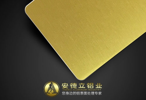 金色陽極氧化鋁板